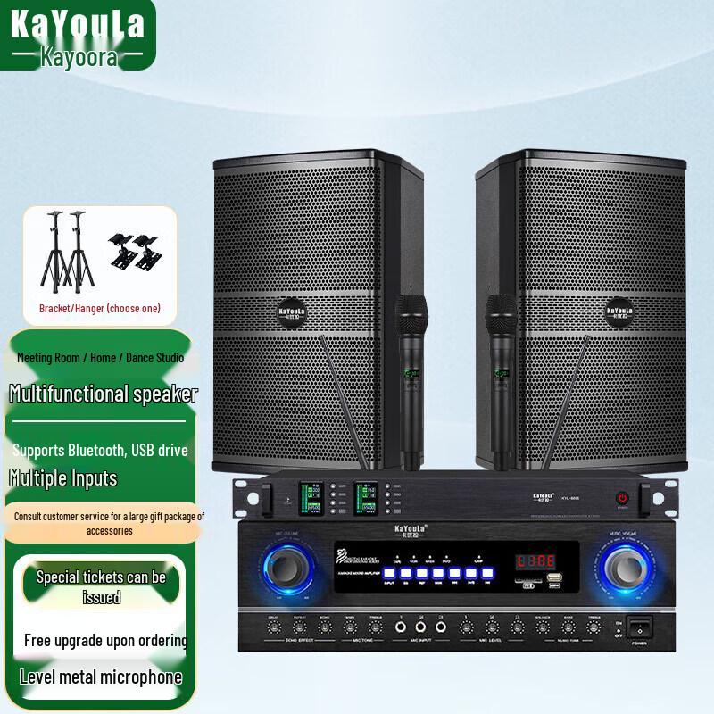 KaYouLa Bluetooth Conference Speaker System (CN Version)