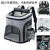 Pet Supplies Out Puppy Backpack Expandable Pet Bag Large Capacity Breathable Portable Cat Backpack Foldable Dog Bag