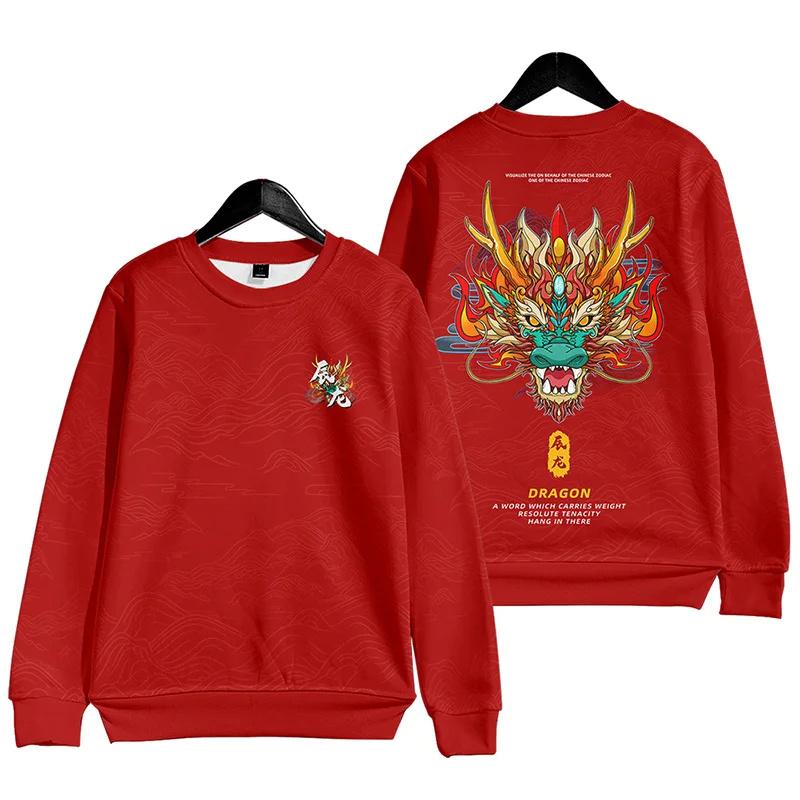 Chinese Happy New Year Dragon Ugly Christmas Sweater for Men Clothing Red Pullovers Spring Festival Christmas Hooded Sweatshirts