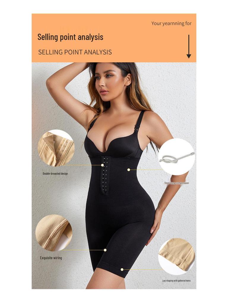 Women's High-Waist Postpartum Tummy Control Shaper with Hip Lift & Adjustable Seamless Design