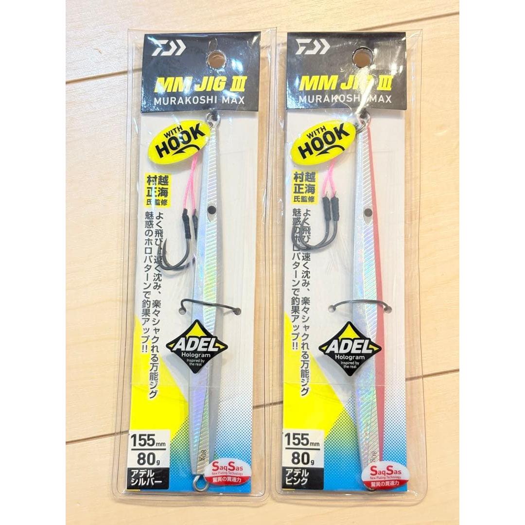 Used Daiwa MM JIG III 80g 2 piece set