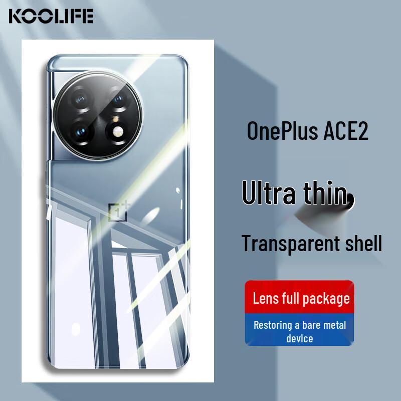 KOOLIFE OnePlus Full-Coverage TPU Phone Case
