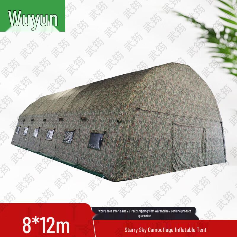 Wujun Outdoor & Training Equipment