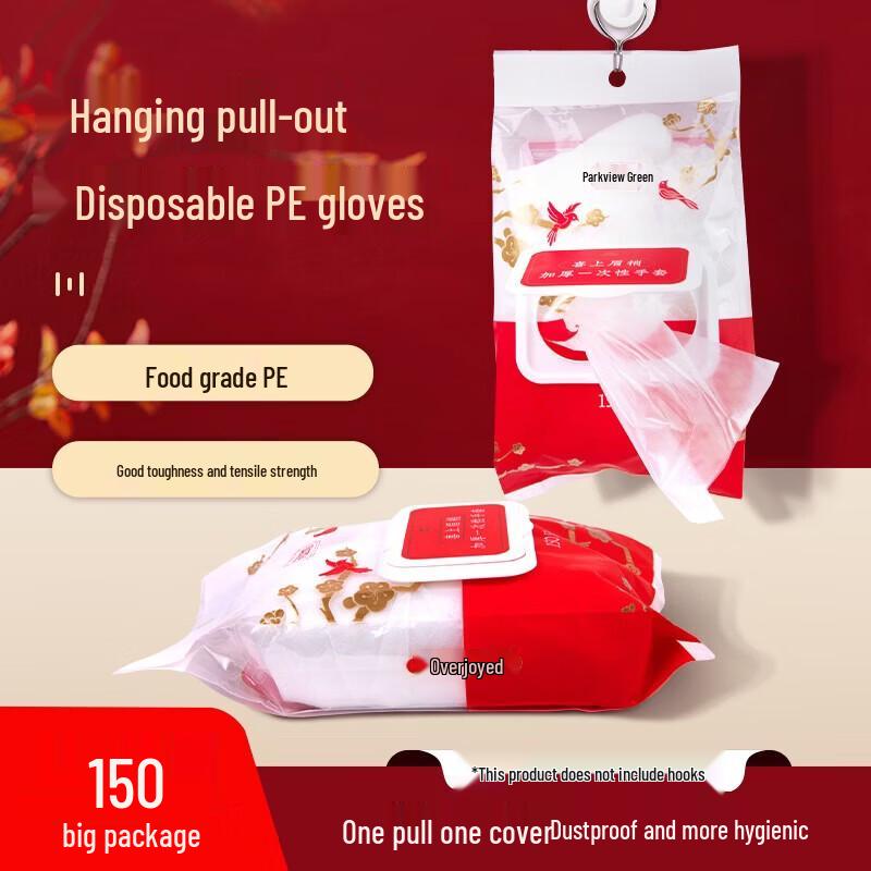 Fangcaodi Thickened Disposable PE Gloves