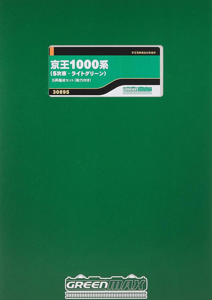 Greenmax N Gauge Keio 1000 Series Light Set 30895 Model Train (5th Edition, Green) 5-Car (with Motor)