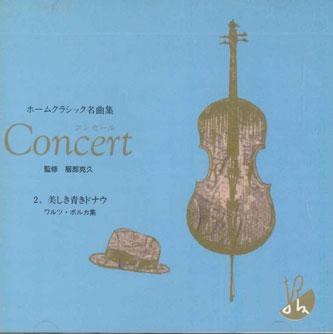 CD PHILIP GIBSON/ALFRED ECHEVE - Beautiful Blue Danube OCD12002 ELECTRO SOUND Japan Classical Used