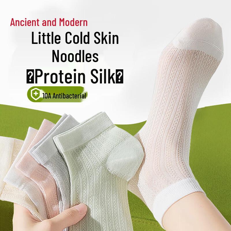 GUJIN Women s Mulberry Silk Blend Breathable Ankle Socks 5-Pack One Size
