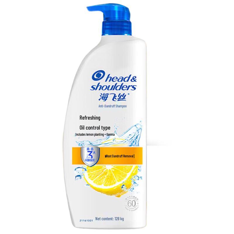 Head & Shoulders Refreshing Oil Control Anti-Dandruff Shampoo
