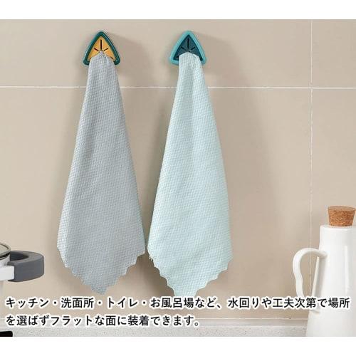 Audio Fan Towel Rack, Kitchen Storage, Double-Sided Adhesive, Push-to-Attach, Easy-to-Use, for Bathrooms, Kitchens, and More. Available in Blue, Pink,