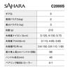 Shimano Spinning Reel 22 Sahara C2000S Black