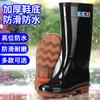 Kuangjia Rain Shoes Men's Short Rain Shoes Non-slip Labor Protection Water Boots Medium Tube Water Shoes Velvet Thick-soled High Rain Boots Fashion