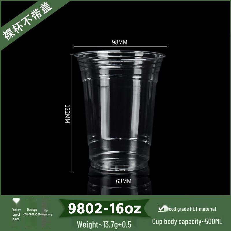 DYMAYKI Disposable Fat Boba & Cold Drink Cups