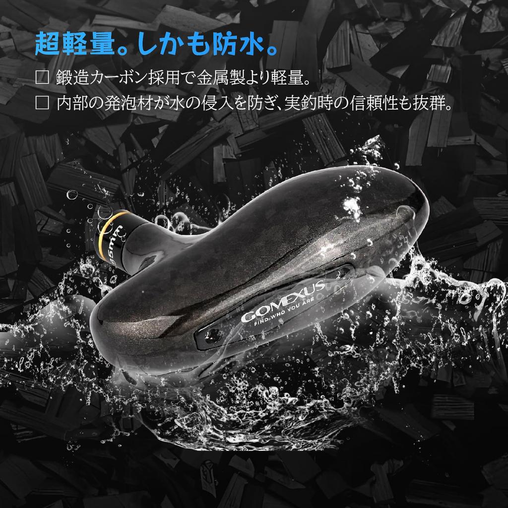 Gomexus F85 Forged Carbon Handle Knob 85mm Type B for Offshore Jigging and Deep Sea Tairubber