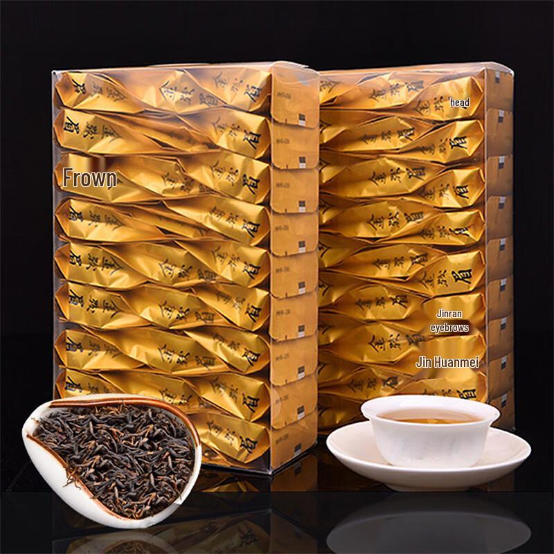 Yihancun Jin Jun Mei Honey Fragrant Black Tea