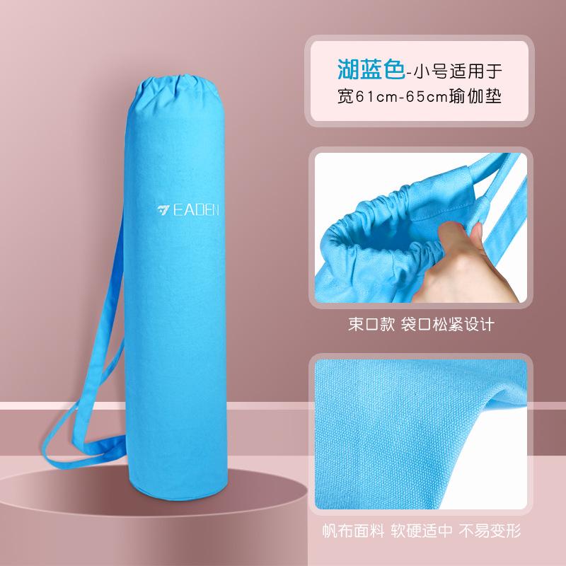Yoga Mat Storage Bag Cover Bag Protective Cover Yoga Storage Bag Zipper Bag Drawstring Special Backpack Canvas Carry Bag