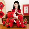 Year of the Horse Mascot Plush Toy Sends Lucky Horse Doll Doll Doll Company Annual Meeting Event Gifts