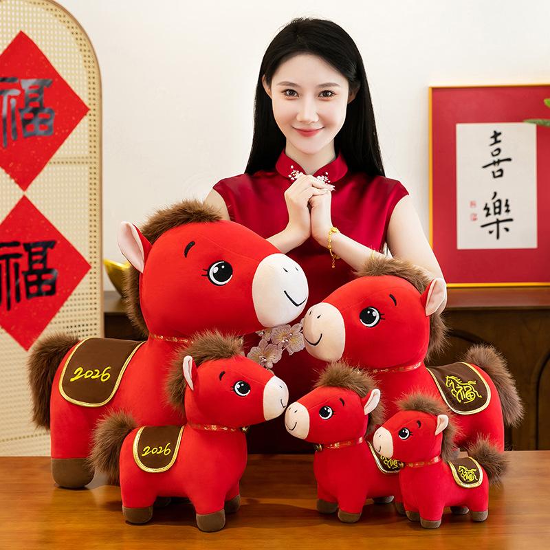 Year of the Horse Mascot Plush Toy Sends Lucky Horse Doll Doll Doll Company Annual Meeting Event Gifts