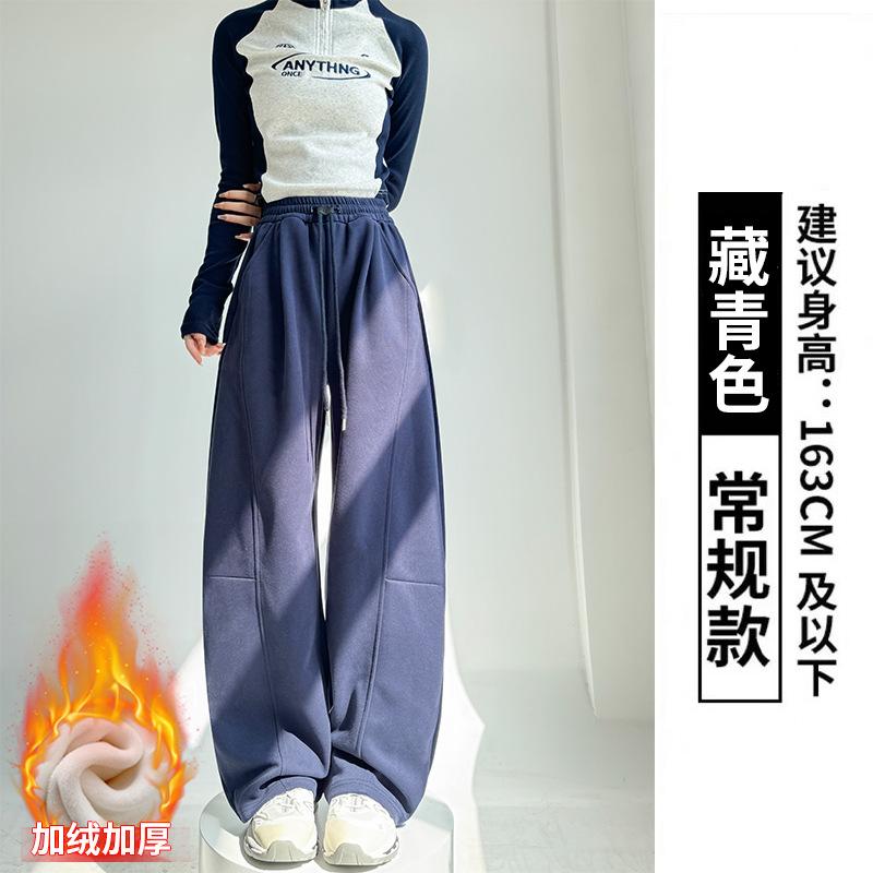 Scimitar banana pants women's pants spring and autumn new high waist straight loose wide leg pants casual narrow sweatpants