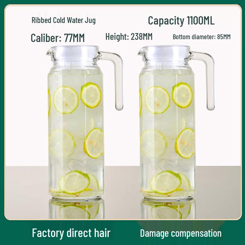 Large Capacity Ribbed Glass Water Pitcher Set Set of 2