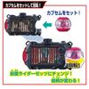Kamen Rider Z Z Gear Series DX Z Camera [BANDAI]