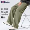 GENIOLAMODE Men's Straight-Leg Knit Casual Pants