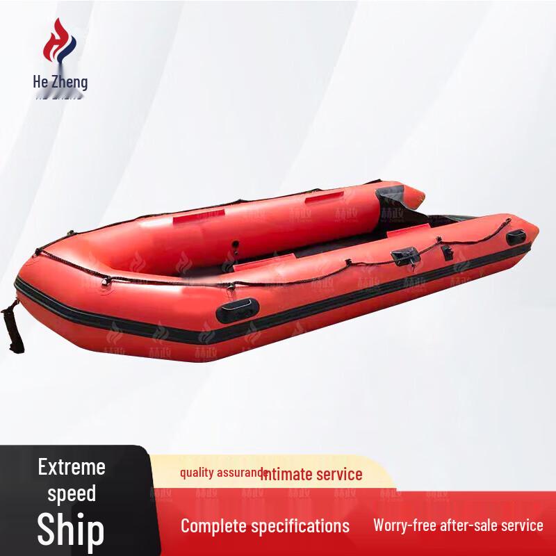 

Hezheng Inflatable Rescue & Assault Boat