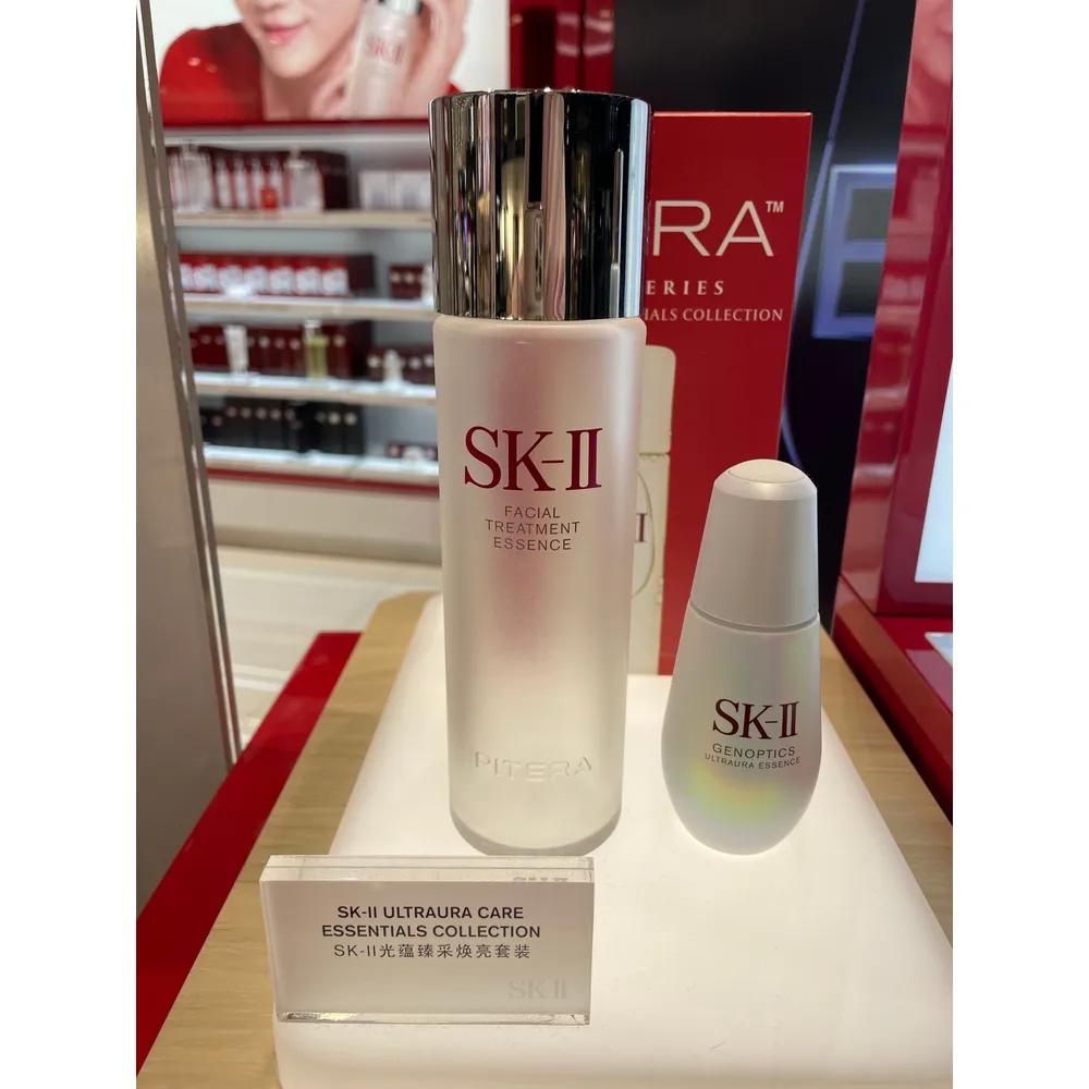 SK2 Pitera Essence Facial Treatment 230ml
