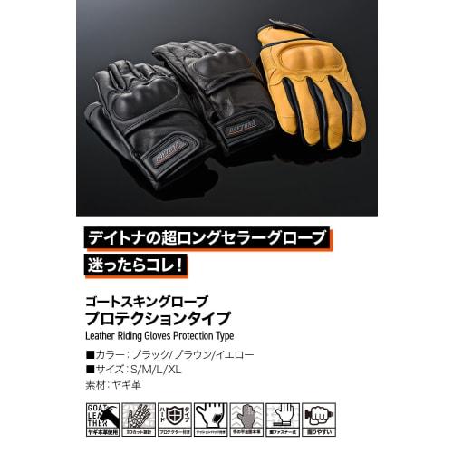 Daytona Motorcycle Gloves Spring/Summer/Autumn/Winter Genuine Leather (Goat Leather) Hard Protector Goatskin Protector Gloves Black L Size 76367