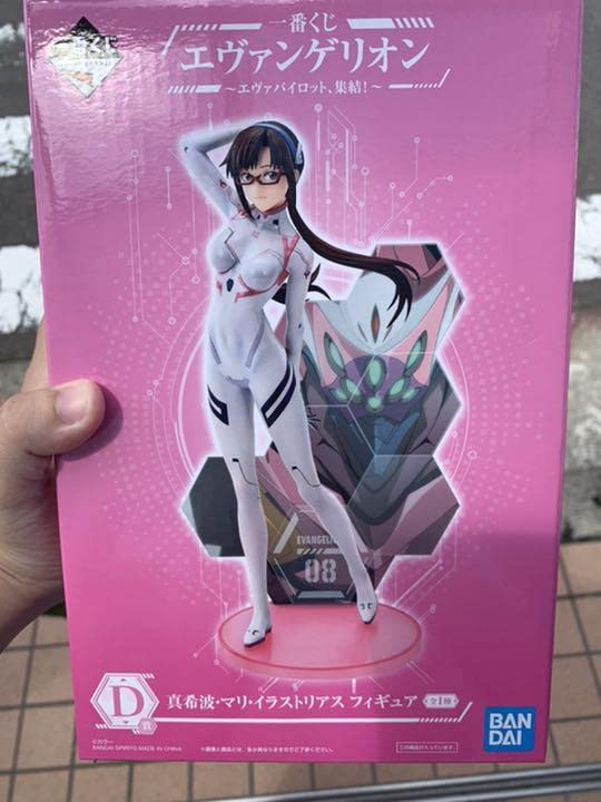 

Ичибан Кудзи Evangelion D Award Макинами Мали, выдающаяся личность