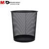 M&G Small Metal Mesh Office Waste Bin