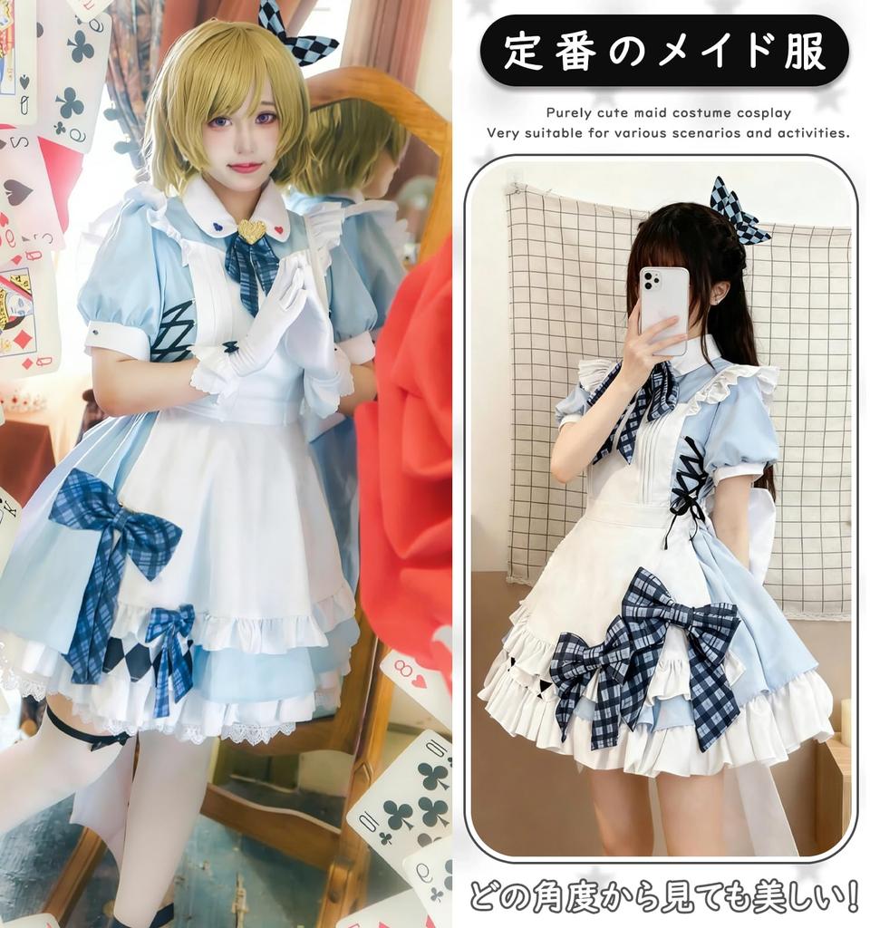 [KALAOK] Maid Outfit with Petticoat 5-Piece Set Lolita Dress Apron Maid Cafe School Festival Event Blue M