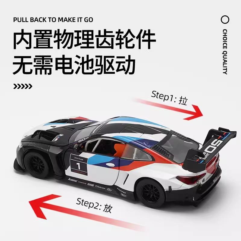 ACD1 CCA 1:32 BMW M6 M4 Z4 GT3 I4 M50 Alloy Car Mold Die-casting Car Mold Decoration Series Toy Tools Gift Mold Series