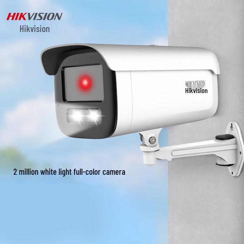 

HIKVISION DS-2CD3626WDV3-LZ 2MP PoE Motorized Zoom Bullet Camera CN plug (adapter included)
