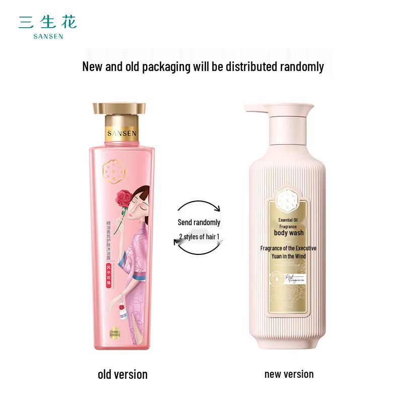 San Sheng Hua Rose Essential Oil Shower Gel