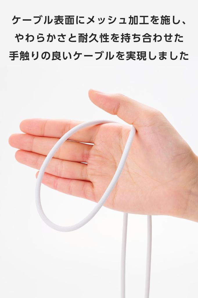 ELECOM USB 240W PD Soft and Durable Silicone Mesh with Cable Compatible with iPhone and and Type-C Cable, 2m, Compatible, Band, (15 later), MacBook,