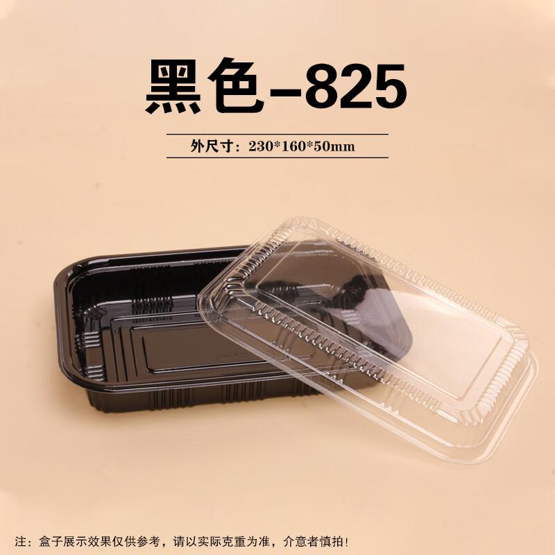 Disposable Plastic Meat Roll Packaging Boxes with Lids
