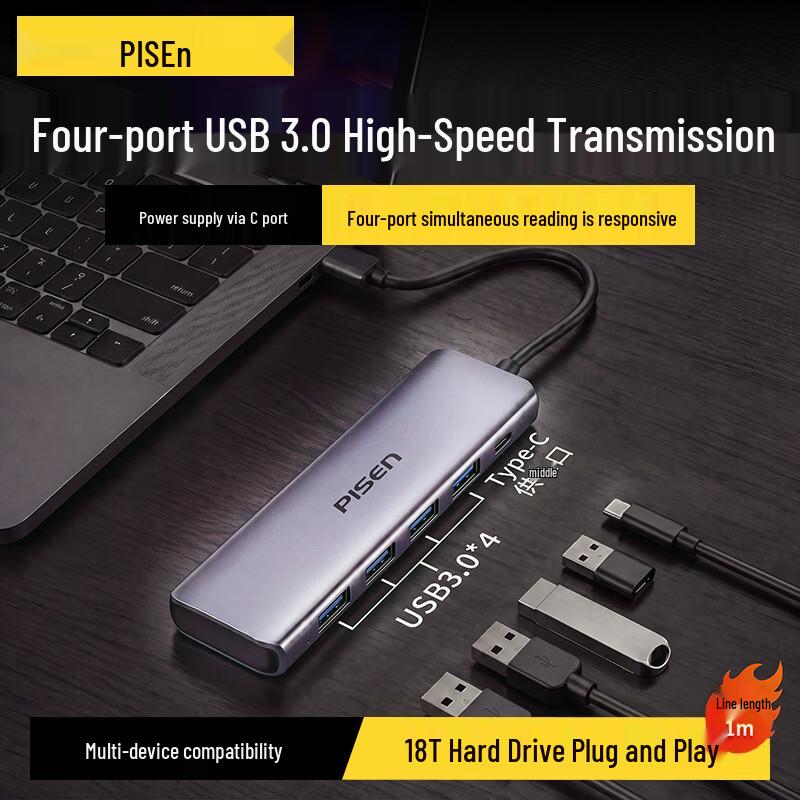Pisen USB 3.2 Multi-Port Hub & Docking Station 1m