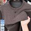 Pierre Cardin Herre Henleyskjorte med lange ærmer, strikket T-shirt