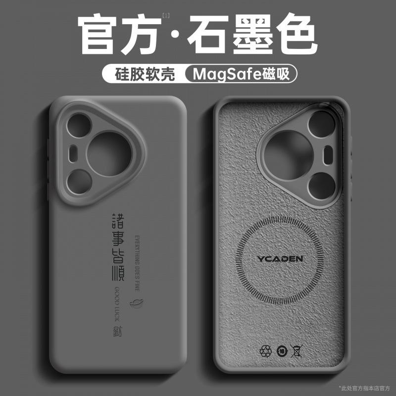 Applicable to Huawei pura11 mobile phone case, new pura11pro case, liquid silicone p11 series all-inclusive anti-drop.