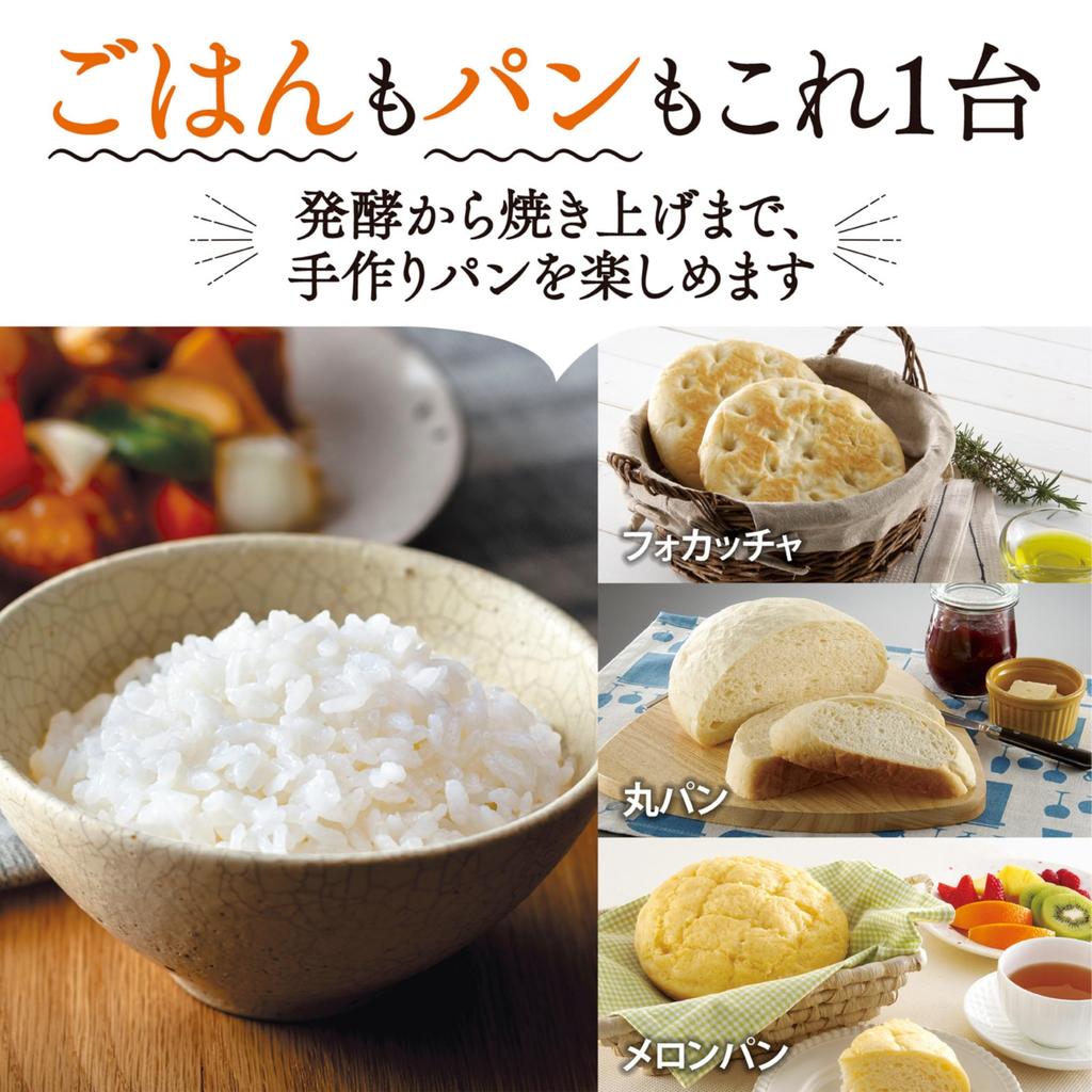 Zojirushi Mahobin Rice Perfect for IH Made in Keeps Warm for 30 Stainless Steel Cooker, 3-cup Capacity, Single-Person Use, Type, Japan, Hours, Brown,