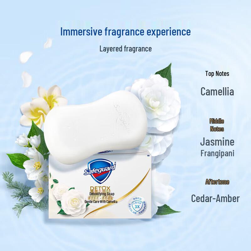 Safeguard Gentle Camellia Purifying Soap
