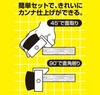 Yamatani Seisakusho Rokubei Replaceable Blade Single Planer and Ruler, 42mm, 45° 90°