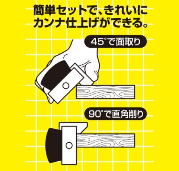 Yamatani Seisakusho Rokubei Replaceable Blade Single Planer and Ruler, 42mm, 45° 90°