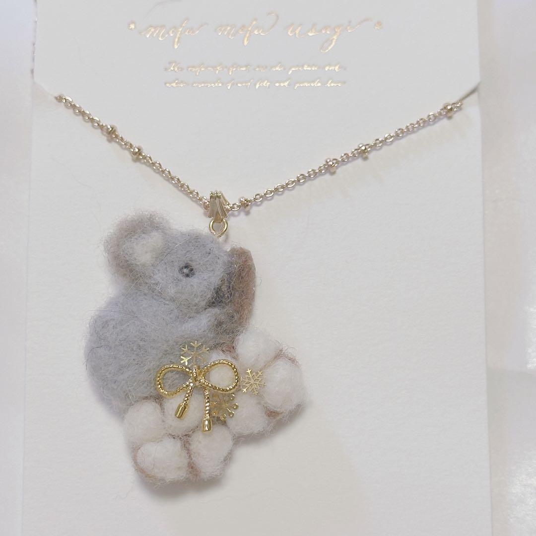 

[USED] Mofu Mofu Usagi Artist Teddy Bear Handmade Stuffed Animal Bear