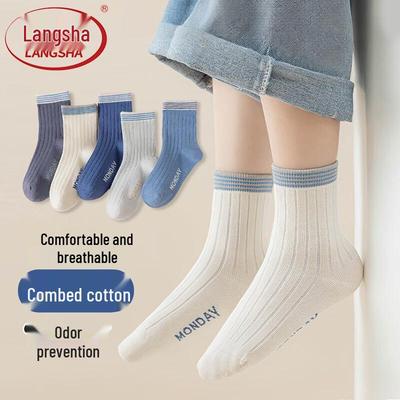 Boys' Anti-Odor Cotton Crew Socks