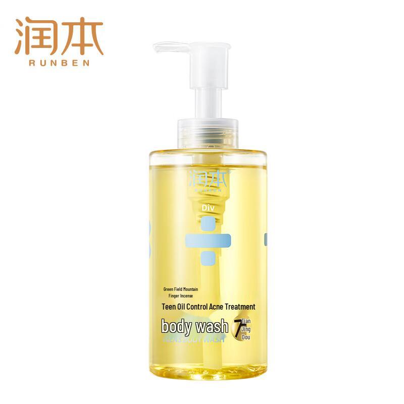 RUNBEN Teenager Oil Control Acne Removal Shower Gel