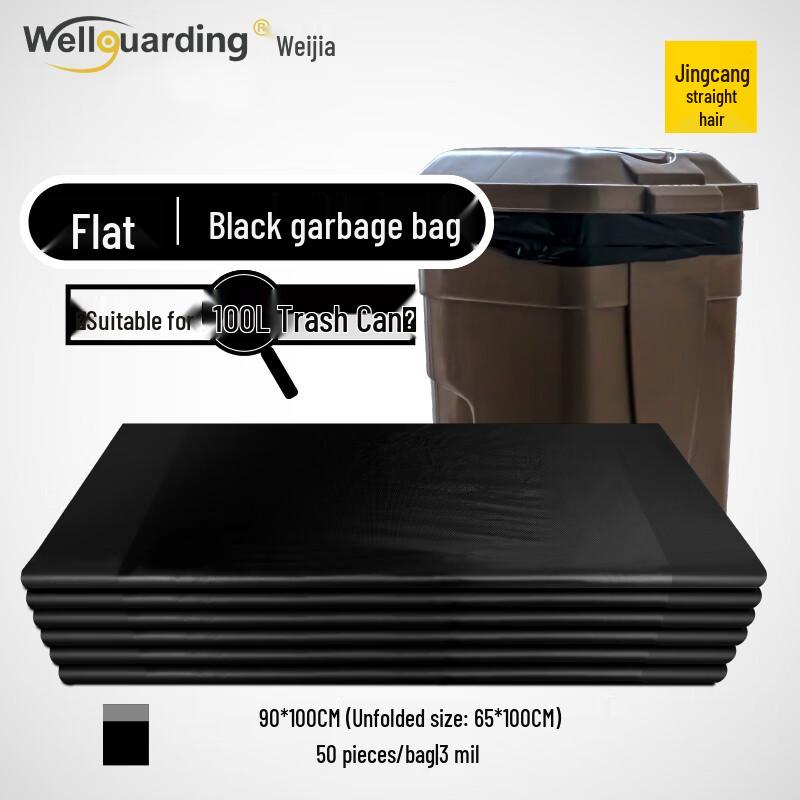 Weijia Heavy-Duty 100L Black Garbage Bags, 50-Count чёрный