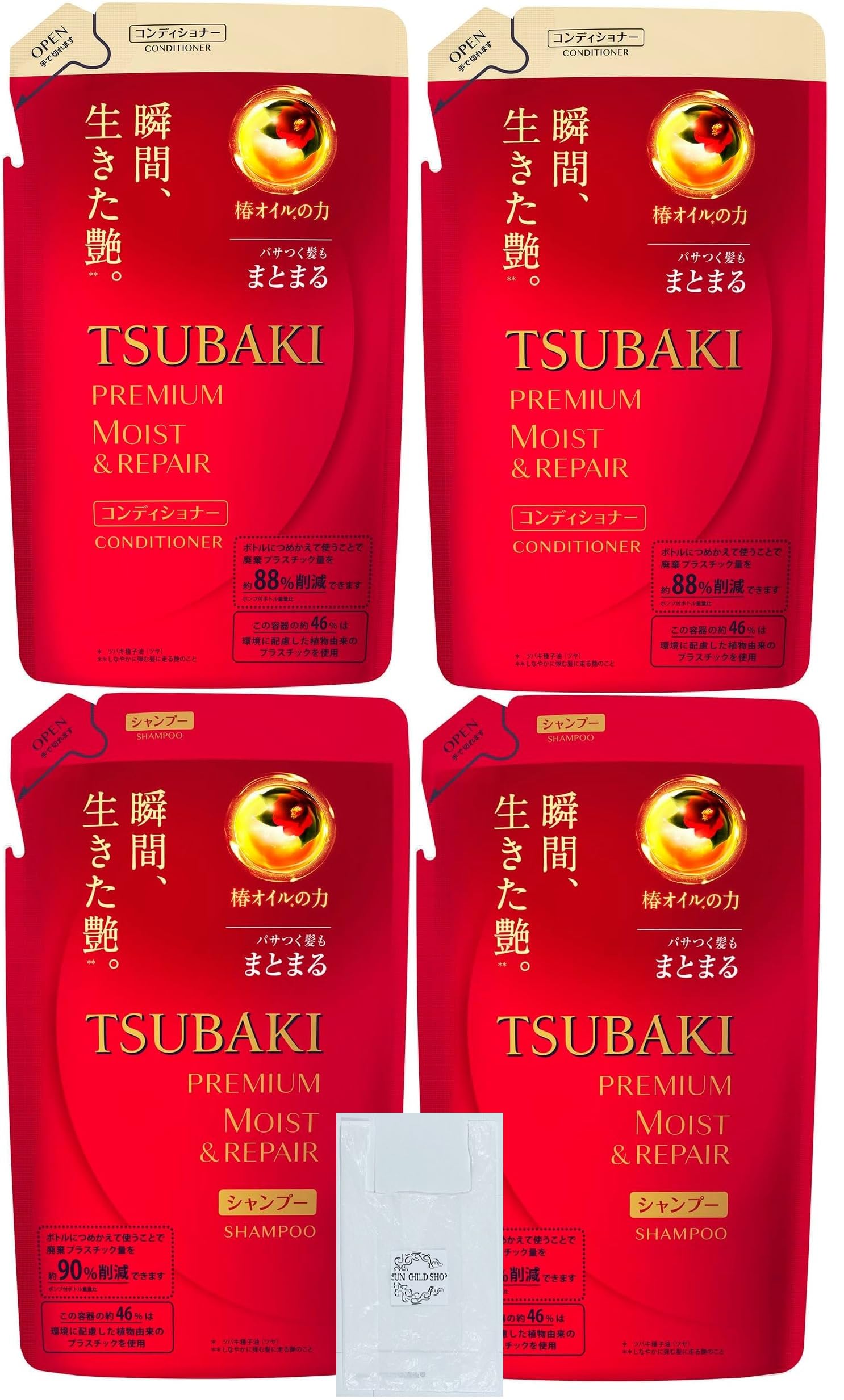

с 1 оригинальным пластиковым пакетом TSUBAKI Premium Moist Repair Шампунь-рефилл Кондиционер-рефилл Пробник [Поставляется в пакете] (Оптовая закупка) & 330мл+330мл &