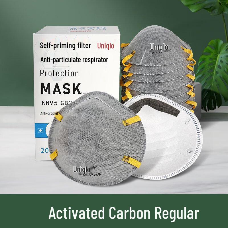 Brangdy Activated Carbon Dust Mask
