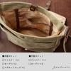 Hanpu Kobo Canvas Shoulder Bag for Men and B5 3x95cm Women, Crossbody, Size, (Khaki)